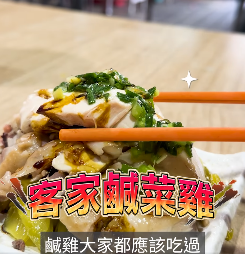 鄧炳強特別推介三款名列沙頭角十大美食榜的美食,均是於沙頭角熟食中心。(影片截圖)