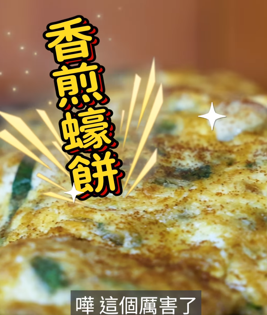 鄧炳強特別推介三款名列沙頭角十大美食榜的美食,均是於沙頭角熟食中心。(影片截圖)