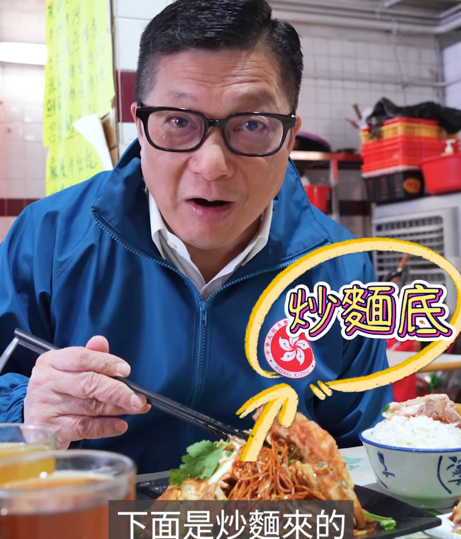 鄧炳強特別推介三款名列沙頭角十大美食榜的美食,均是於沙頭角熟食中心。(影片截圖)