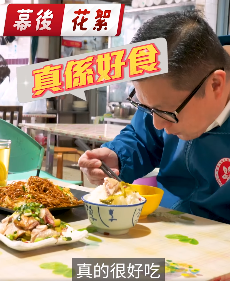 鄧炳強特別推介三款名列沙頭角十大美食榜的美食,均是於沙頭角熟食中心。(影片截圖)