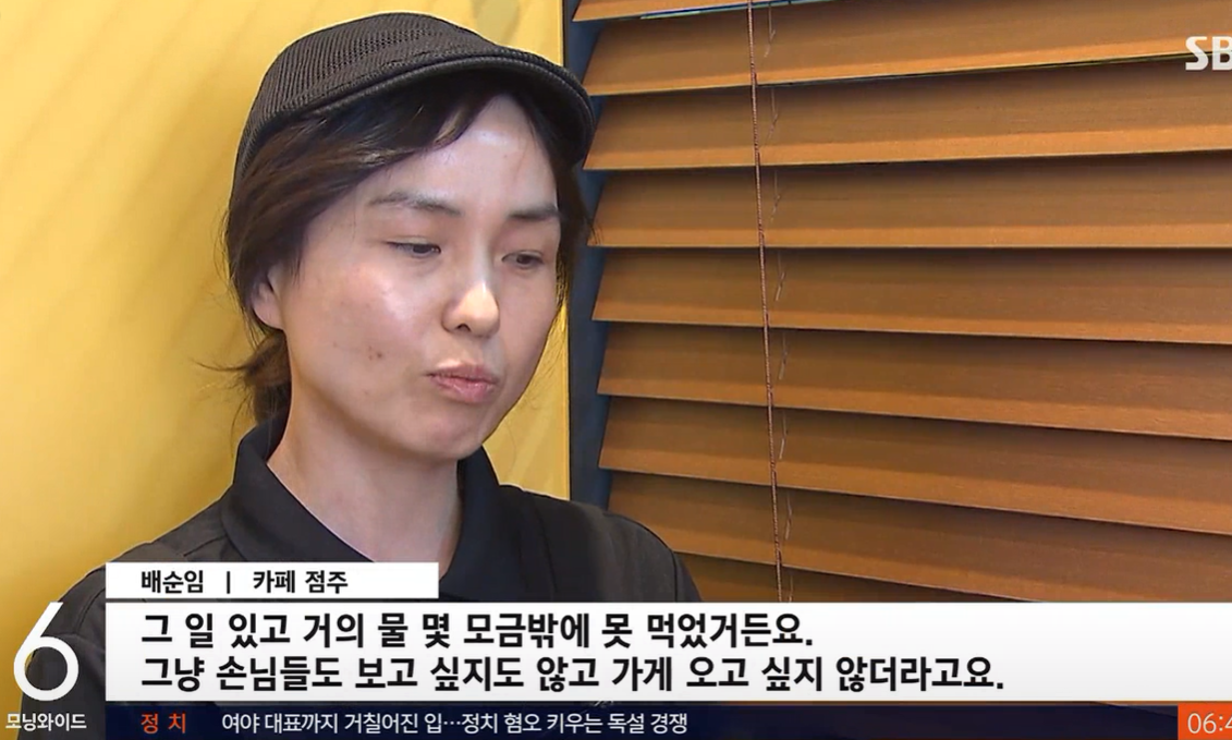 店長事後受訪時談及遭遇不禁哭了起來,稱當時想化解衝突才跪低道歉自己因此事受到打擊,出現嘔吐頭痛等症狀,甚至對接待客人產生陰影。(影片截圖)