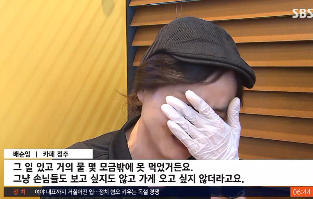 店長事後受訪時談及遭遇不禁哭了起來,稱當時想化解衝突才跪低道歉自己因此事受到打擊,出現嘔吐頭痛等症狀,甚至對接待客人產生陰影。(影片截圖)