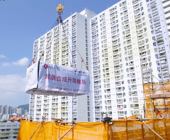 房協首個組裝合成項目「松悦樓」竣工