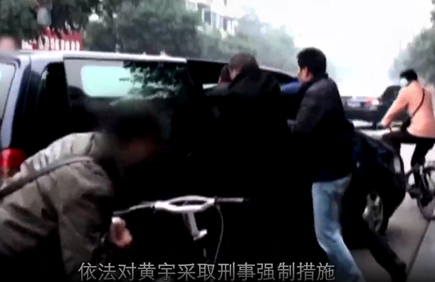 國家安全機關依法對黃宇採取刑事強制措施