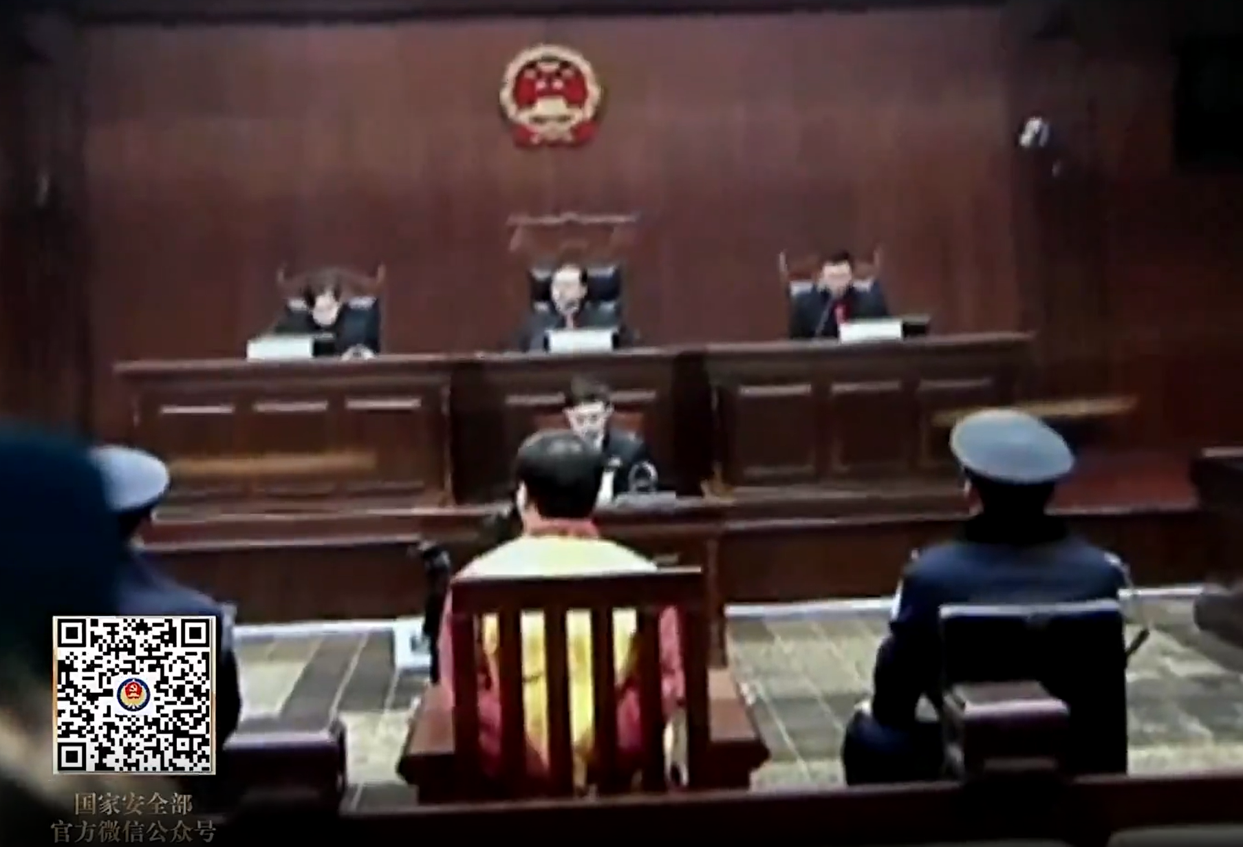 黃宇於2016年5月被執行死刑,官方批其為「可恥的叛國者」。(影片截圖)