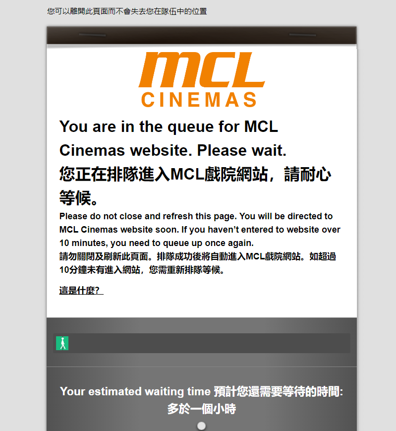 MCL久久未能登入。