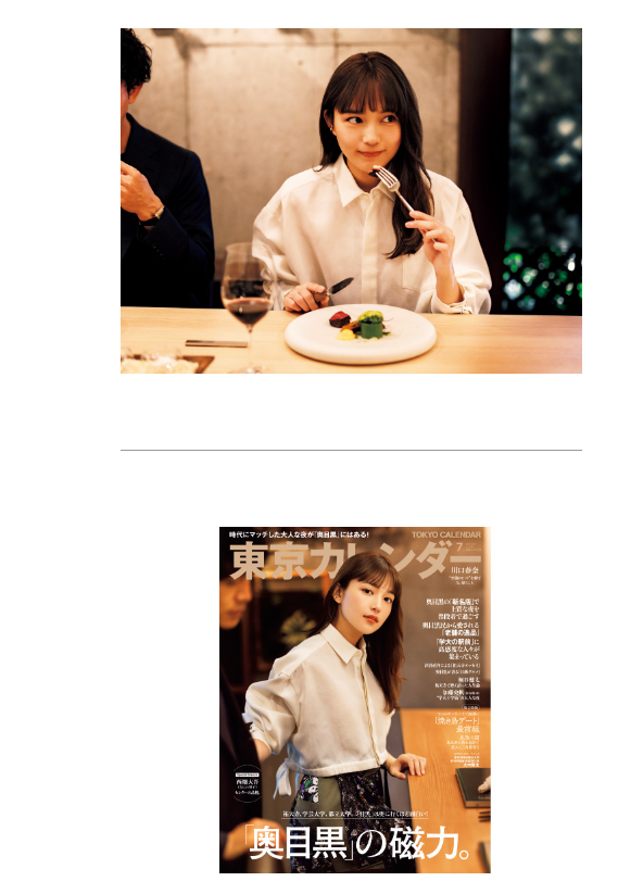 廣告中的相片,與川口春奈於2023年時,為日本雜誌《Tokyo Calendar》6月號拍攝的相片非常相似。(Tokyo Calendar)