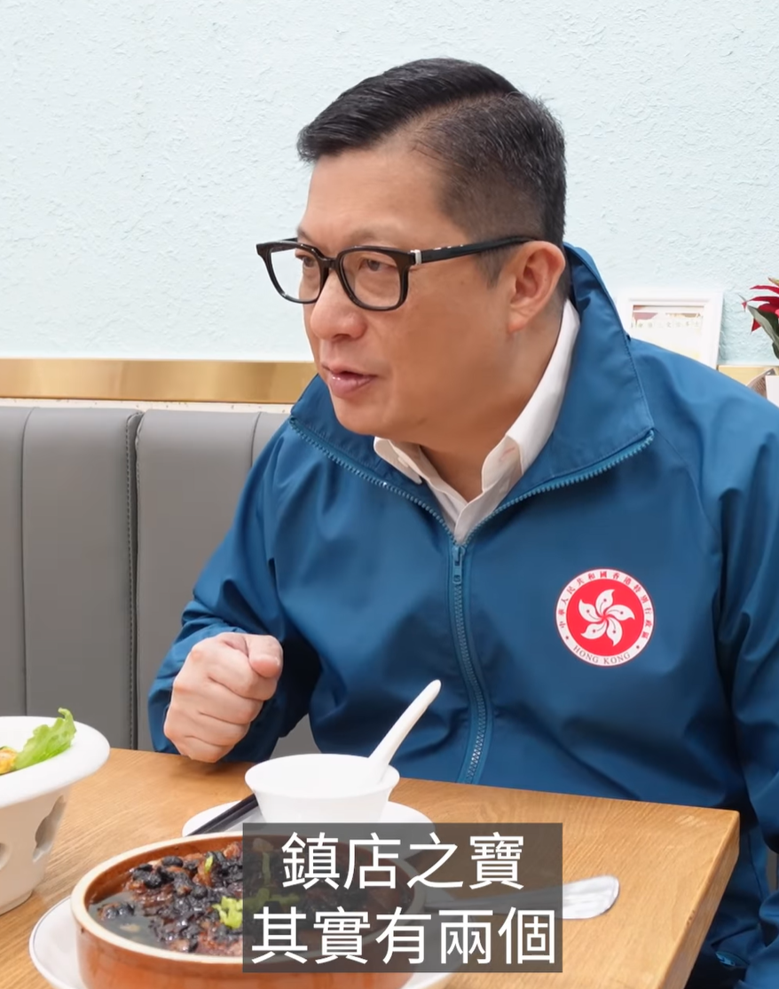 保安局局長鄧炳強在社交平台介紹另一間位於沙頭角的地道客家菜餐廳。(鄧炳強FB)