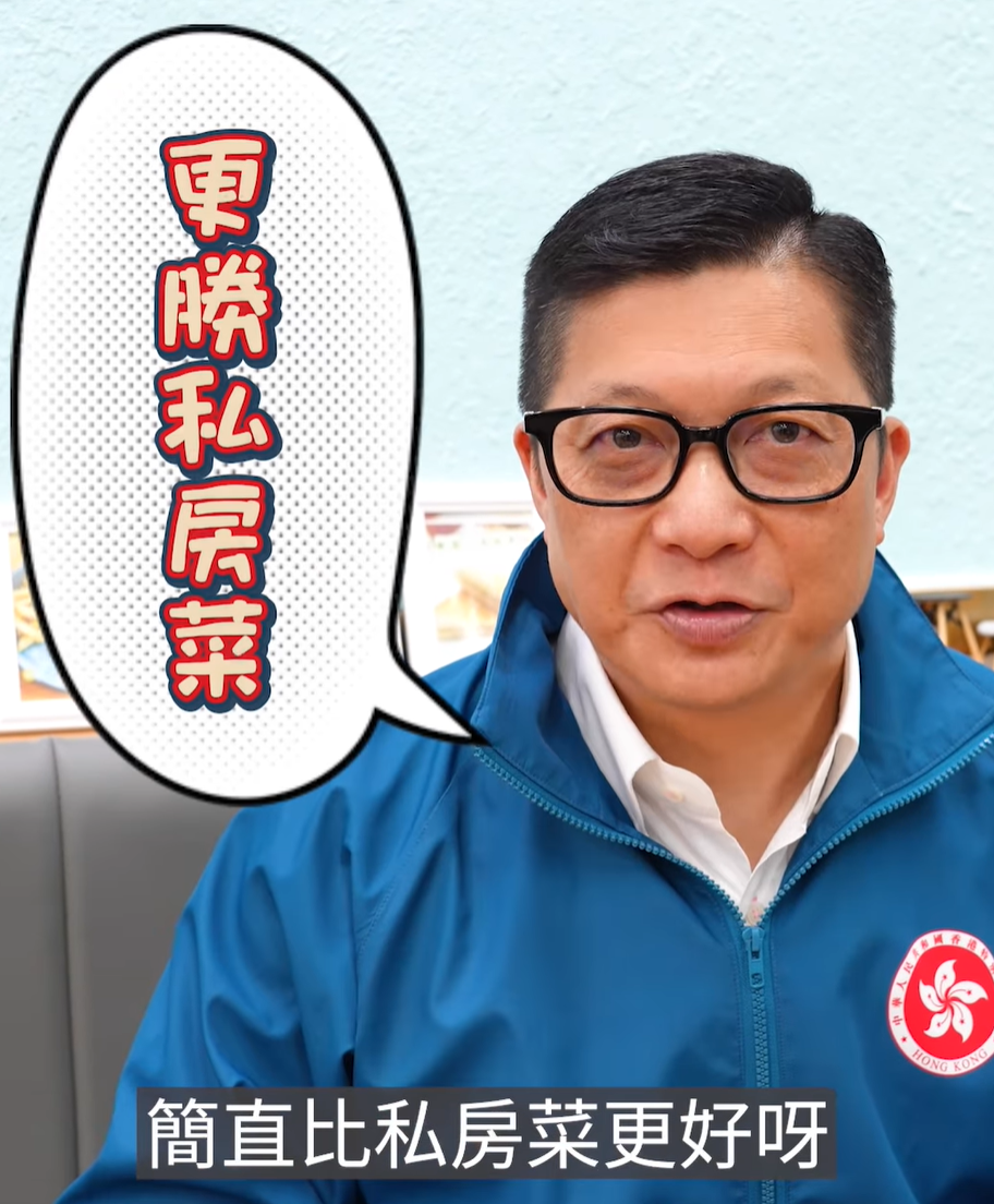 保安局局長鄧炳強在社交平台介紹另一間位於沙頭角的地道客家菜餐廳。(鄧炳強FB)