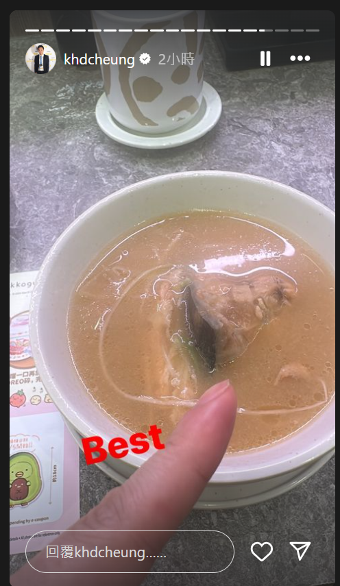 鍾培生最愛吃元氣的三文魚頭湯。