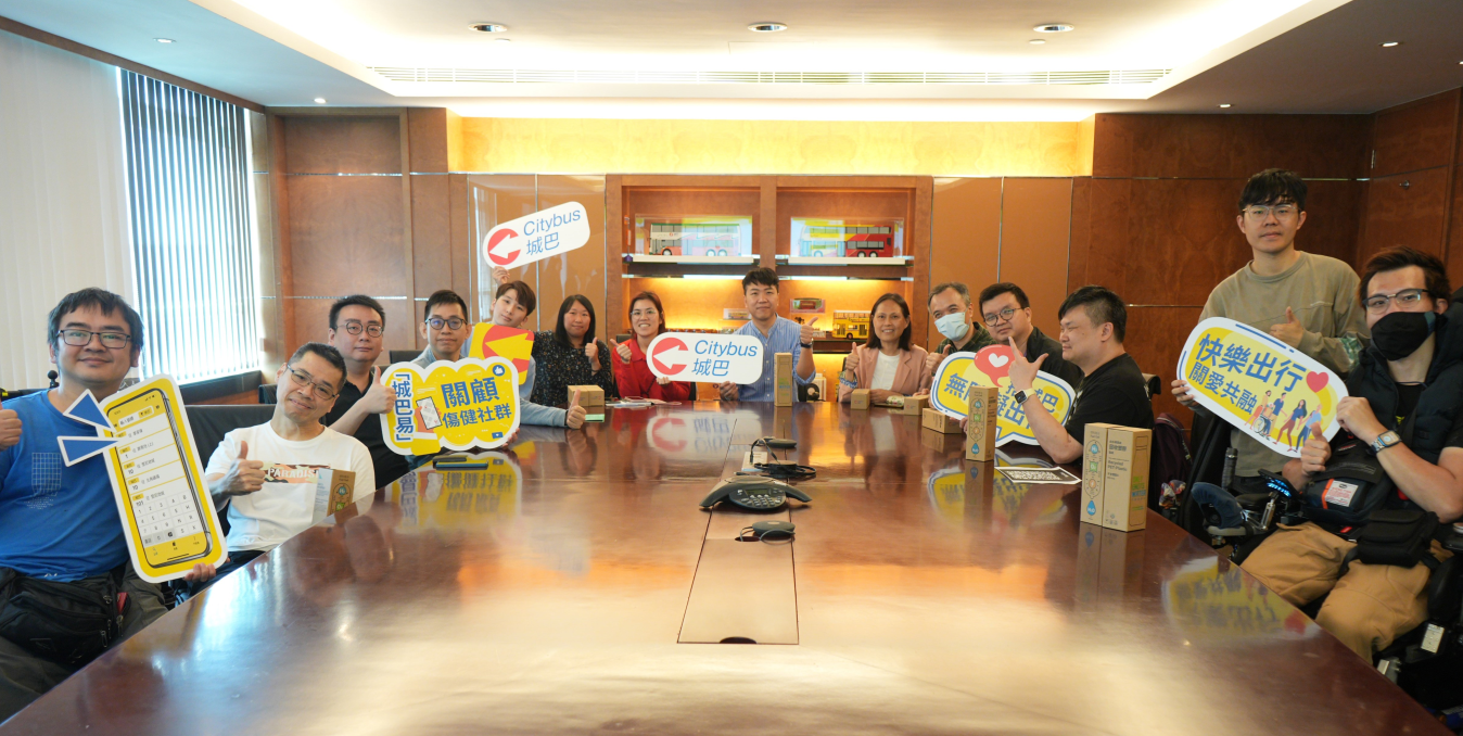 傷健社群代表率先體驗「城巴易」及了解用家的回饋意見,反應正面