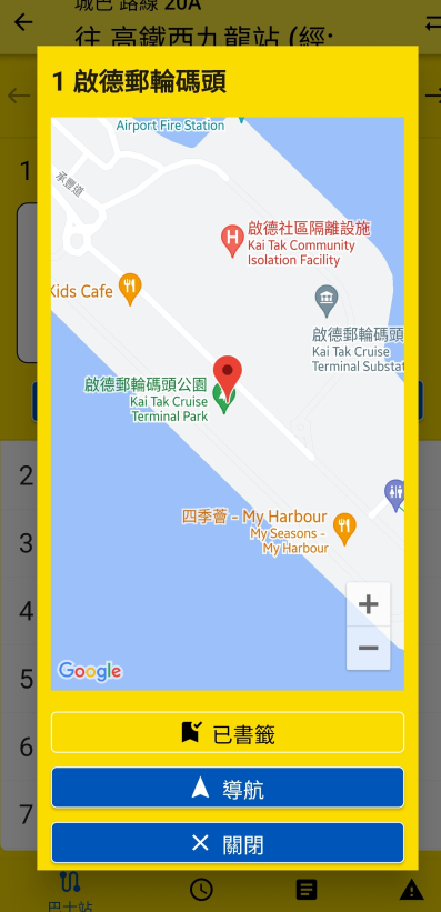 增設巴士站導航功能,一鍵即可連接至Apple或Google地圖,幫助顧客尋找前往巴士站的最佳路線