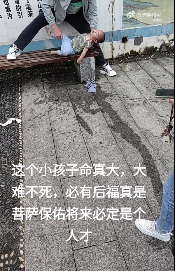 廣東暴雨