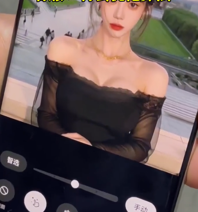 外界發現華為Pura 70系列手機「一鍵修圖」能力太強大,竟能把原本穿得密實的女性照片,「一鍵脫衣」變成身材性感凸出,被批評色情低俗。(微博影片截圖)