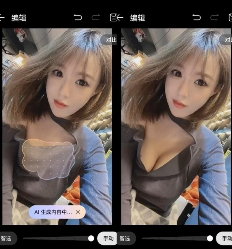 外界發現華為Pura 70系列手機「一鍵修圖」能力太強大,竟能把原本穿得密實的女性照片,「一鍵脫衣」變成身材性感凸出,被批評色情低俗。(微博影片截圖)