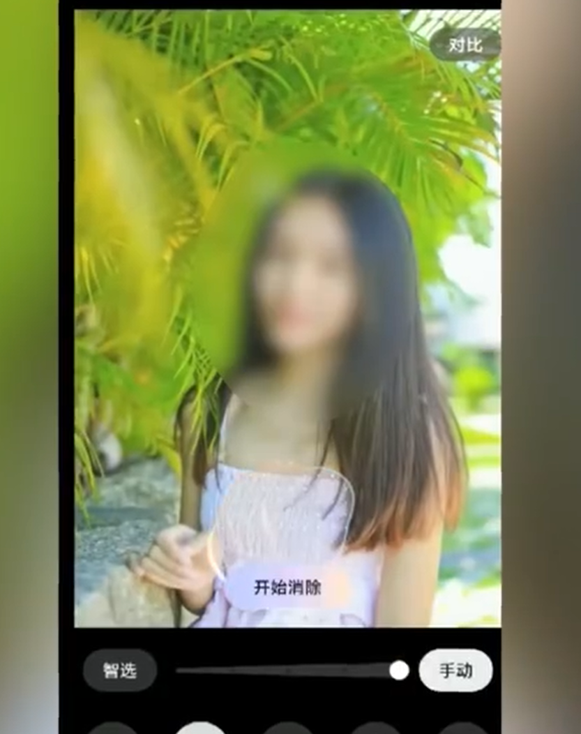 外界發現華為Pura 70系列手機「一鍵修圖」能力太強大,竟能把原本穿得密實的女性照片,「一鍵脫衣」變成身材性感凸出,被批評色情低俗。(微博影片截圖)