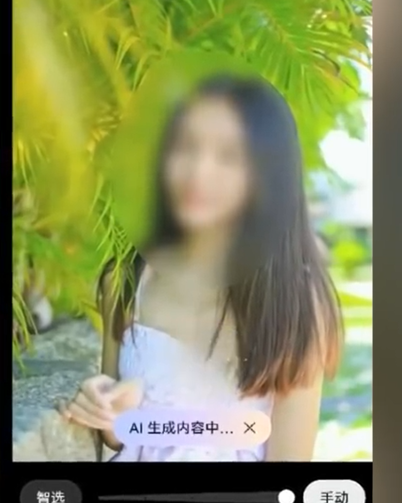 外界發現華為Pura 70系列手機「一鍵修圖」能力太強大,竟能把原本穿得密實的女性照片,「一鍵脫衣」變成身材性感凸出,被批評色情低俗。(微博影片截圖)