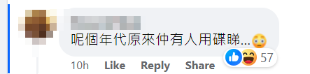 帖文一出隨即引發網民熱議。facebook「香港失物報失及認領群組」
