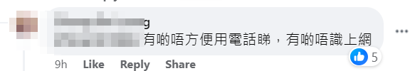 帖文一出隨即引發網民熱議。facebook「香港失物報失及認領群組」