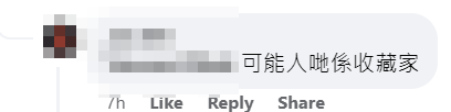 帖文一出隨即引發網民熱議。facebook「香港失物報失及認領群組」