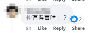 帖文一出隨即引發網民熱議。facebook「香港失物報失及認領群組」
