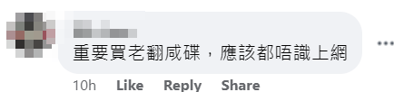 帖文一出隨即引發網民熱議。facebook「香港失物報失及認領群組」