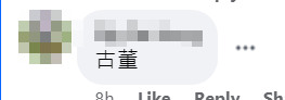 帖文一出隨即引發網民熱議。facebook「香港失物報失及認領群組」