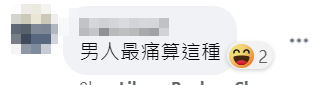 帖文一出隨即引發網民熱議。facebook「香港失物報失及認領群組」