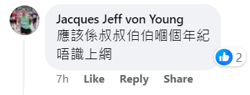帖文一出隨即引發網民熱議。facebook「香港失物報失及認領群組」