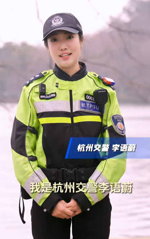 浙江杭州交通女警李語蔚在執勤時,因其亮麗外型顏值和溫柔的語氣被網民稱為「杭州朴信惠」。(影片截圖)
