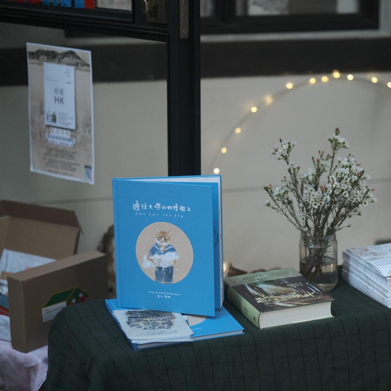 繪本分享會|窺探船貓的心事