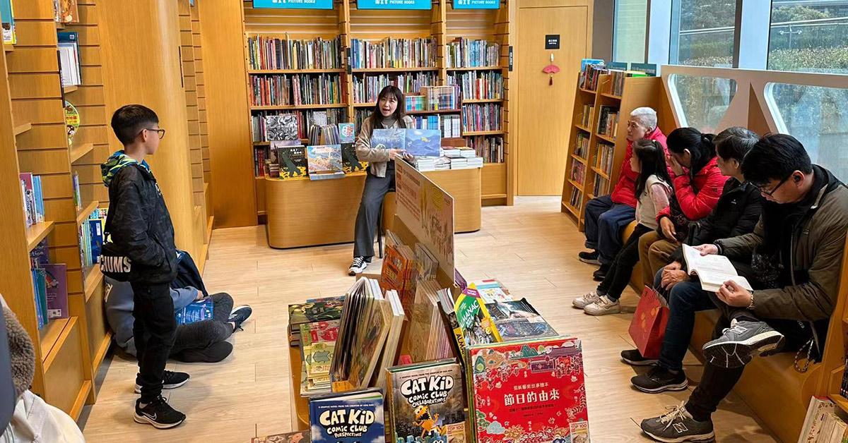 繪本分享會|小魯姐姐説故事——《沼澤100層樓的家》