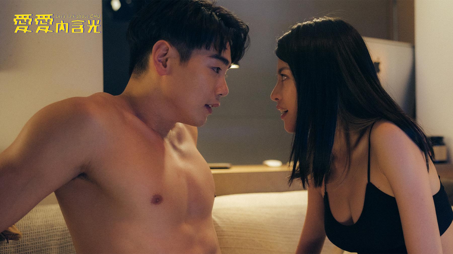 詹子萱為《愛愛內含光》挑戰大膽性愛場面。