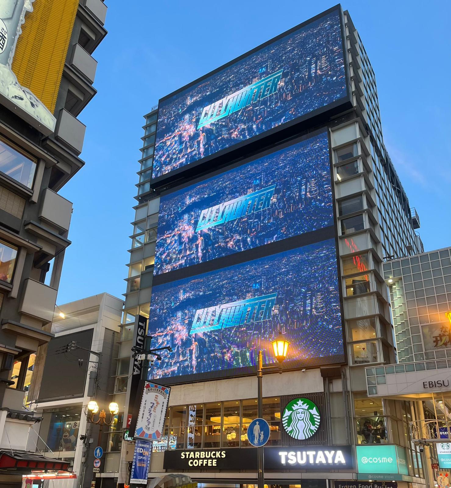 東京以鋪天蓋地的廣告攻勢宣傳《城市獵人》。