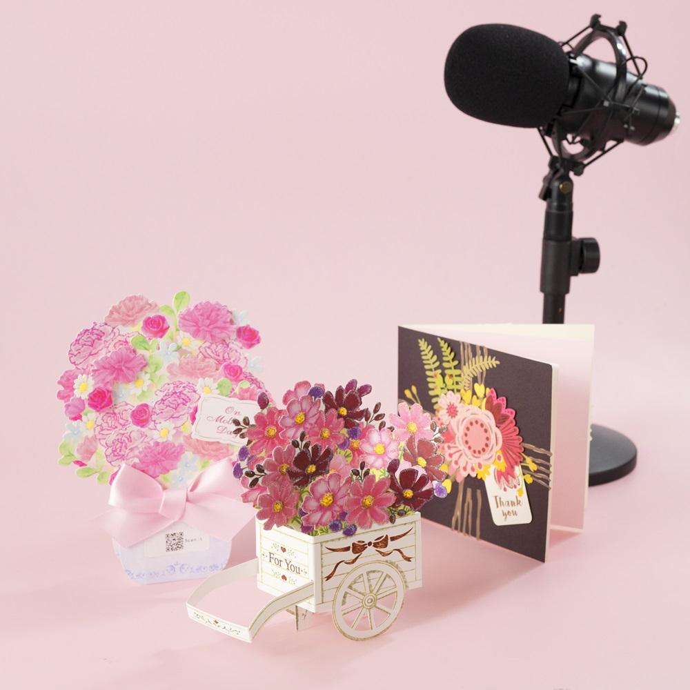 錄製電子音訊心意卡