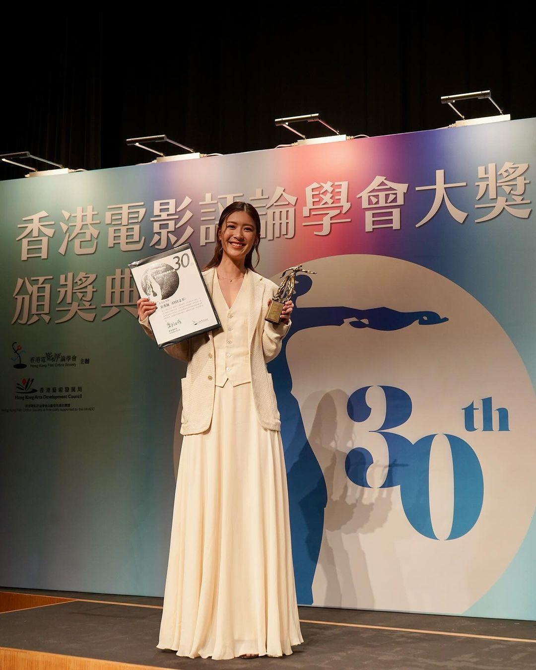 余香凝憑電影《白日之下》獲香港電影評論學會最佳女演員獎。