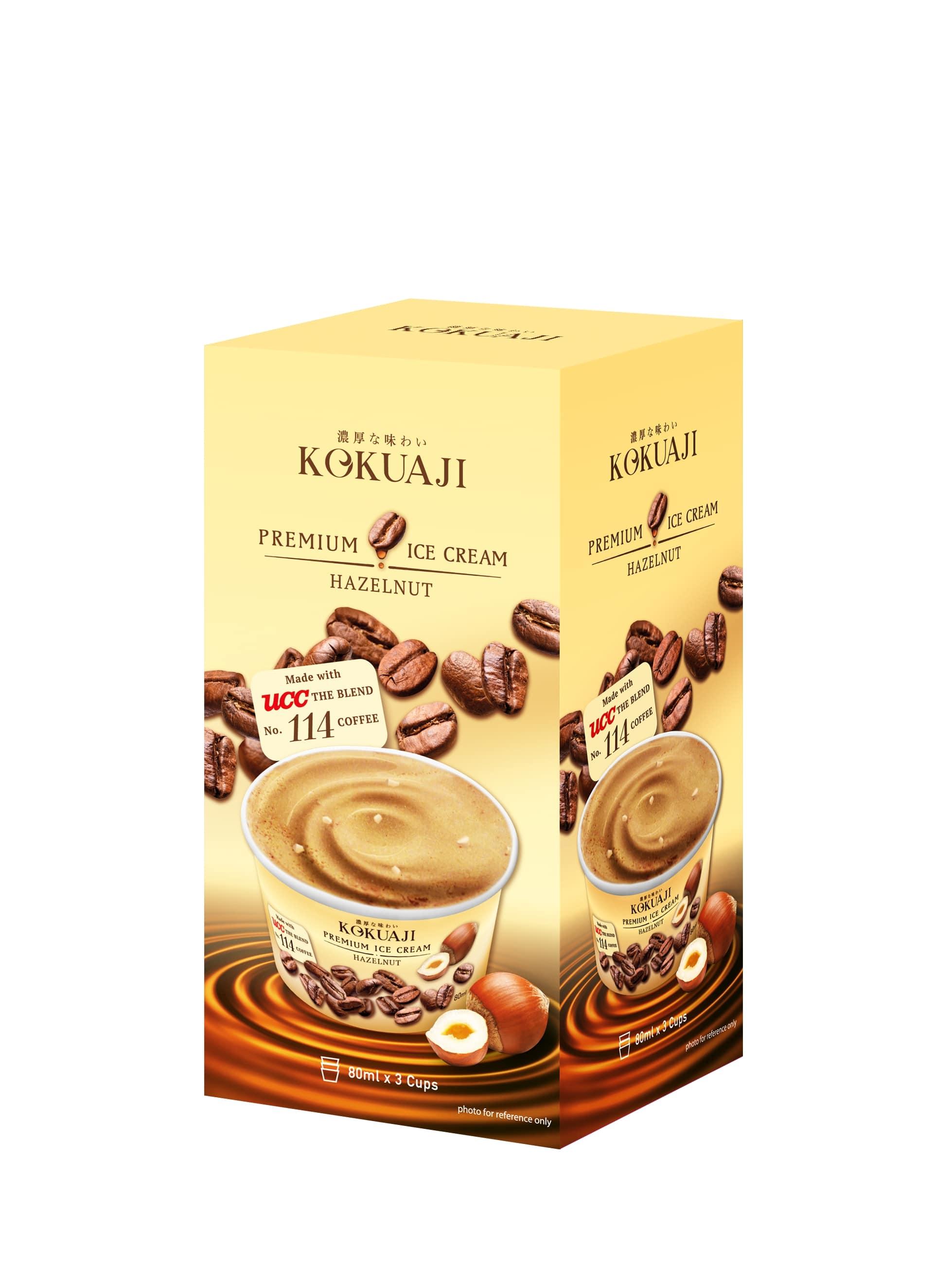 香滑榛子碎咖啡雪糕