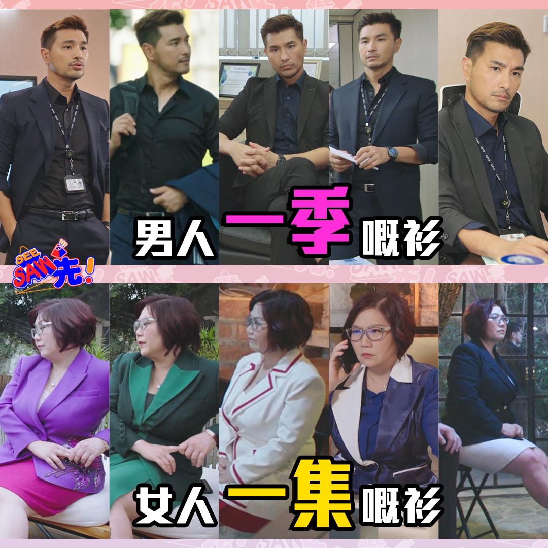 《see saw先》列出玲玲的打扮。