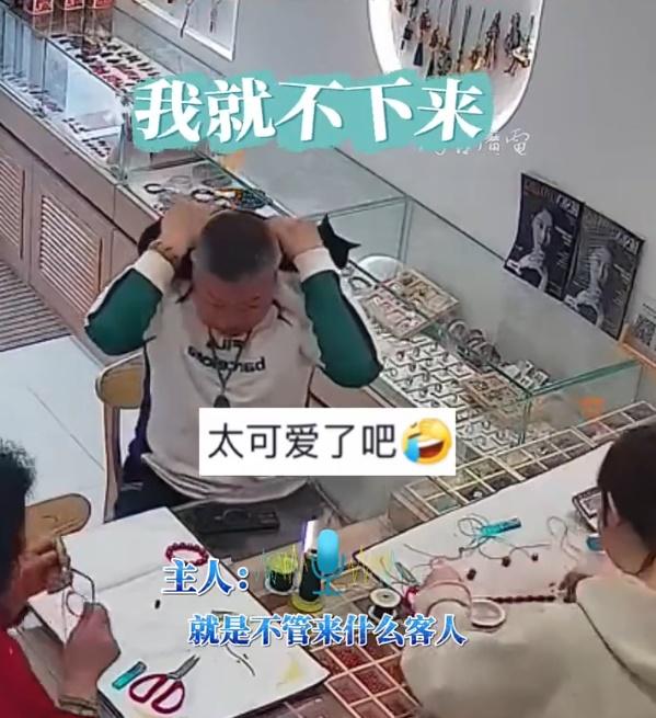 有時客人無法抱牠下來,就會索性跟牠來個自拍。(微博)