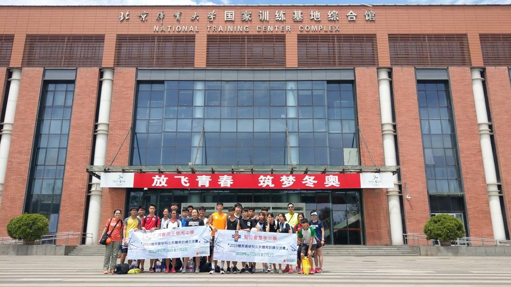 學校不時舉辦內地及海外交流團。