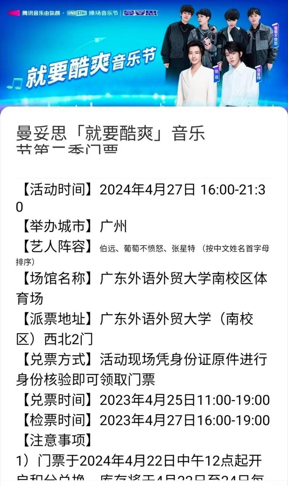 原本擔大旗在海報C位的鄭乃馨,於新版海報上更被消失。