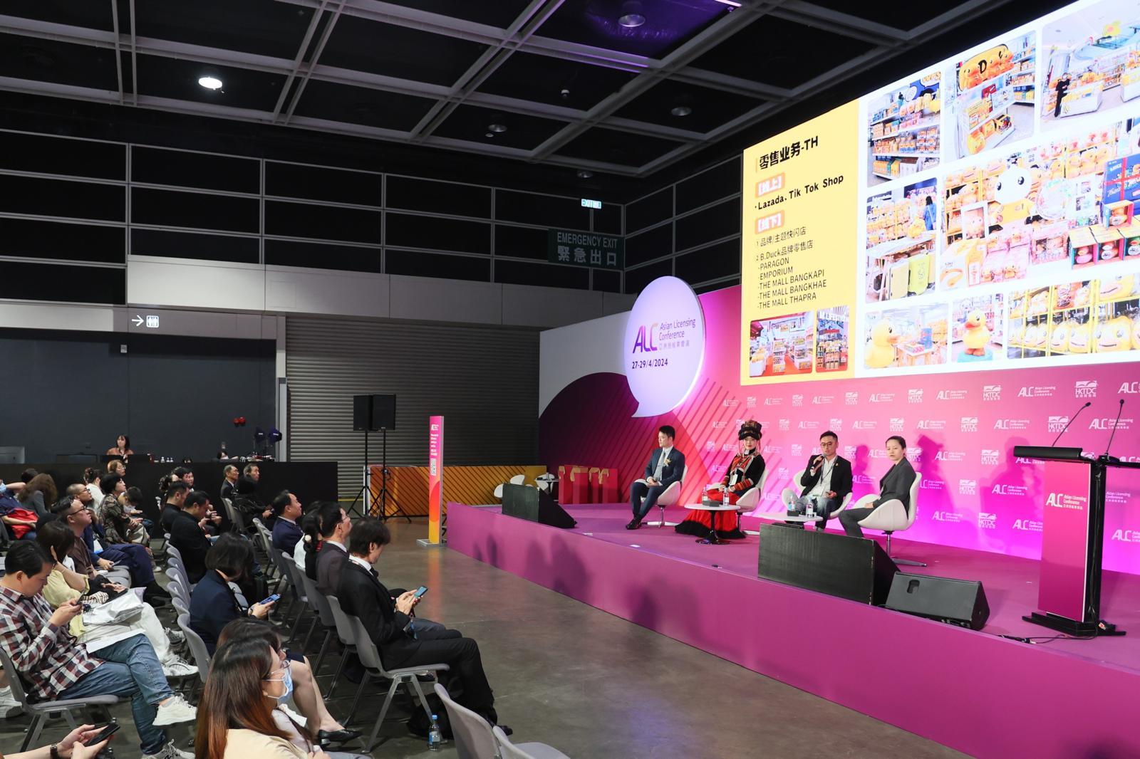 港辦國際授權展 550品牌參與 焦聚AI及永續發展