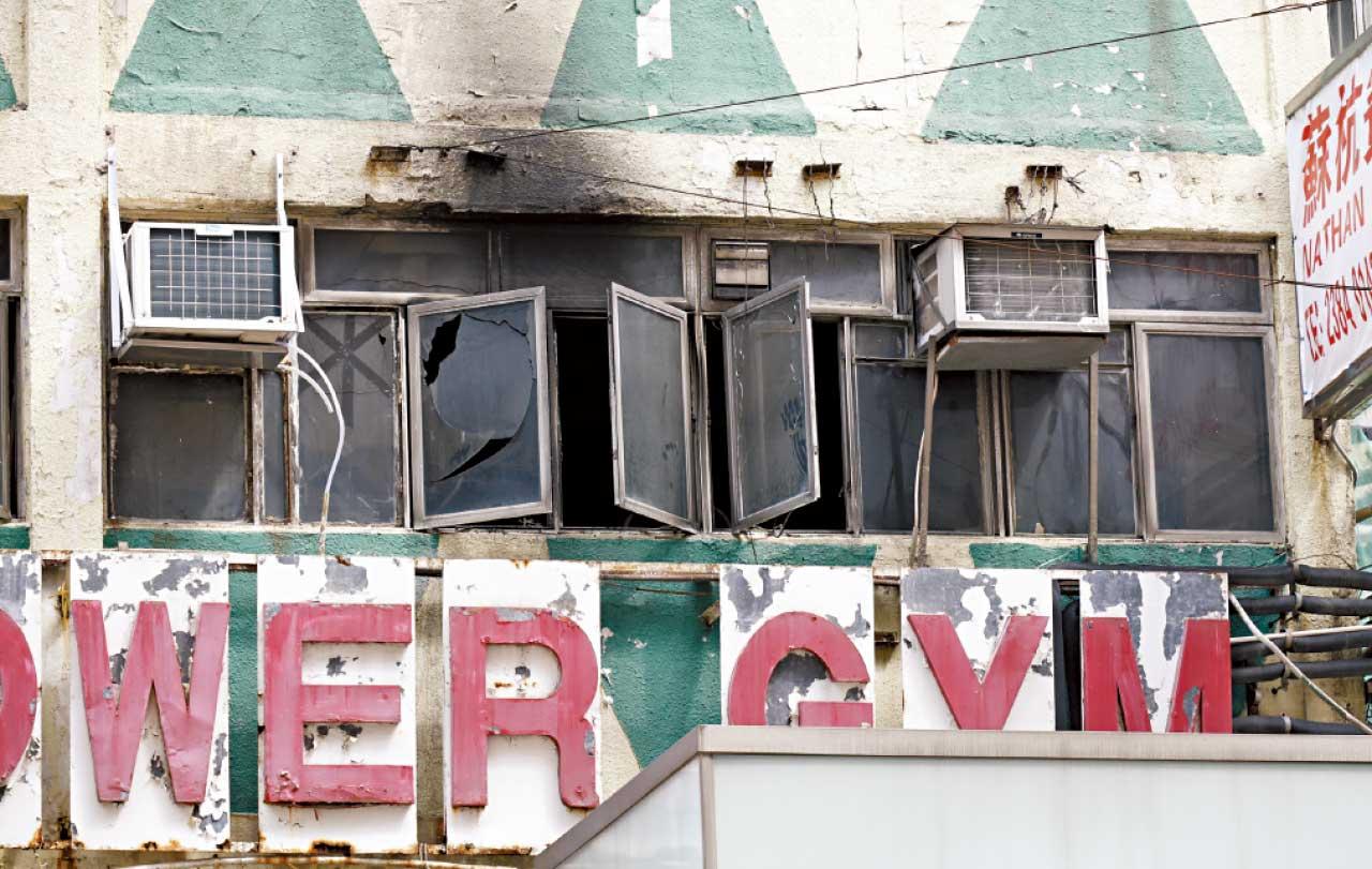 佐敦華豐大廈火警