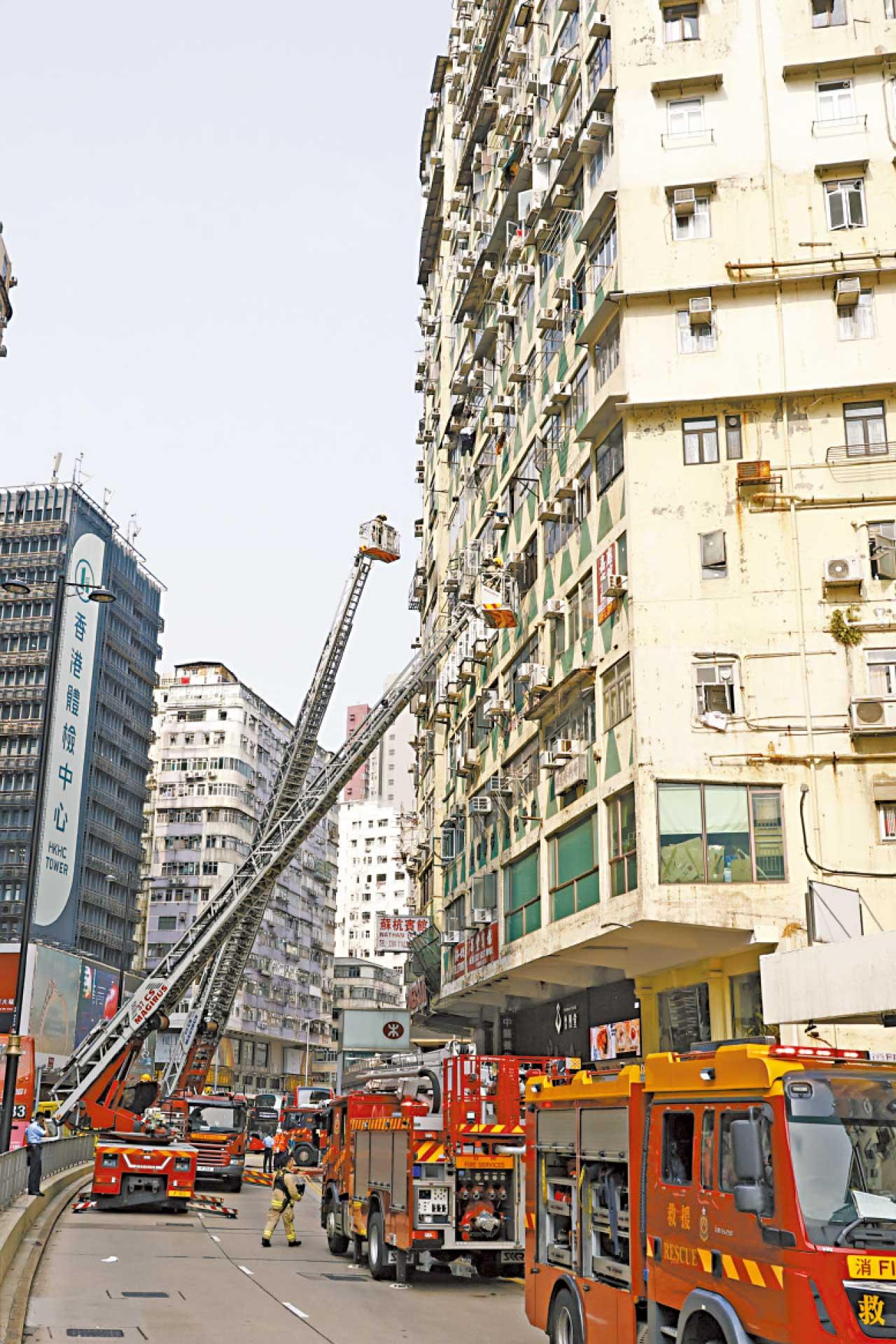 佐敦華豐大廈火警