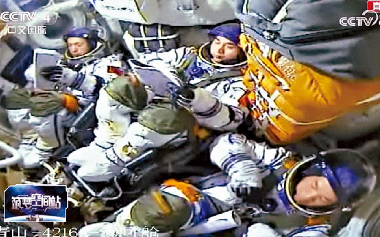 神舟十八號航天員