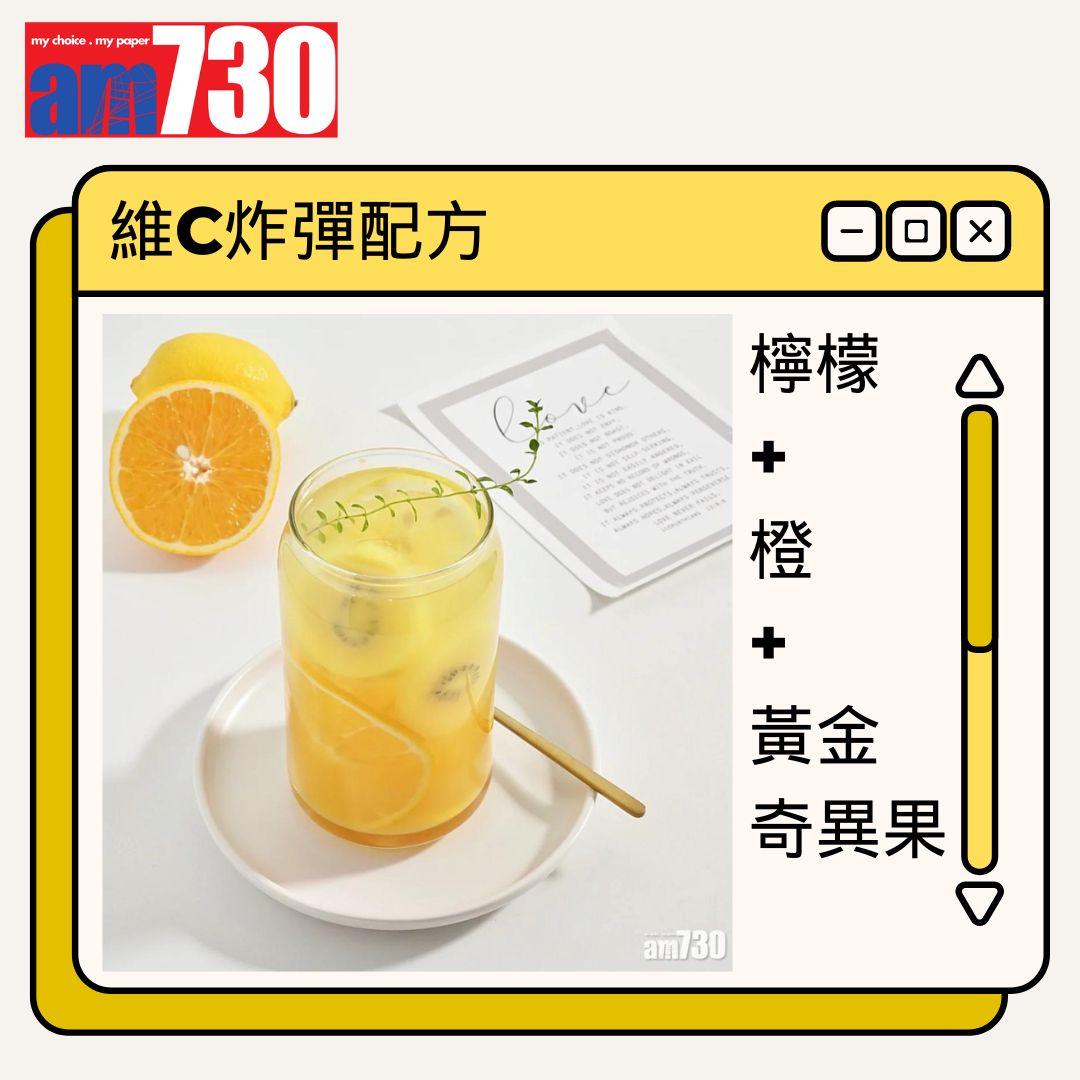 5款夏日排毒水果水配方 消暑解渴趕疲勞!