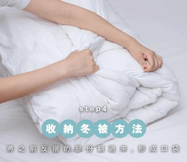 將之前反摺的部份翻過來,形成口袋