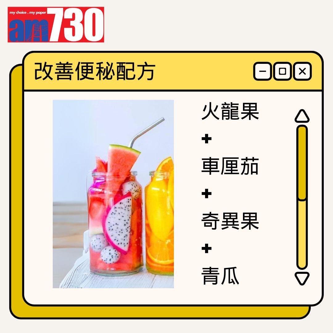 5款夏日排毒水果水配方 消暑解渴趕疲勞!