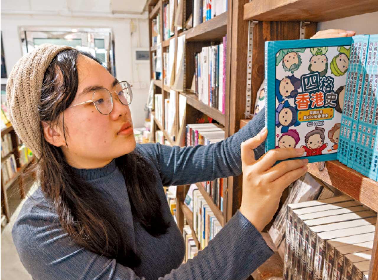 am專題|獨立書店