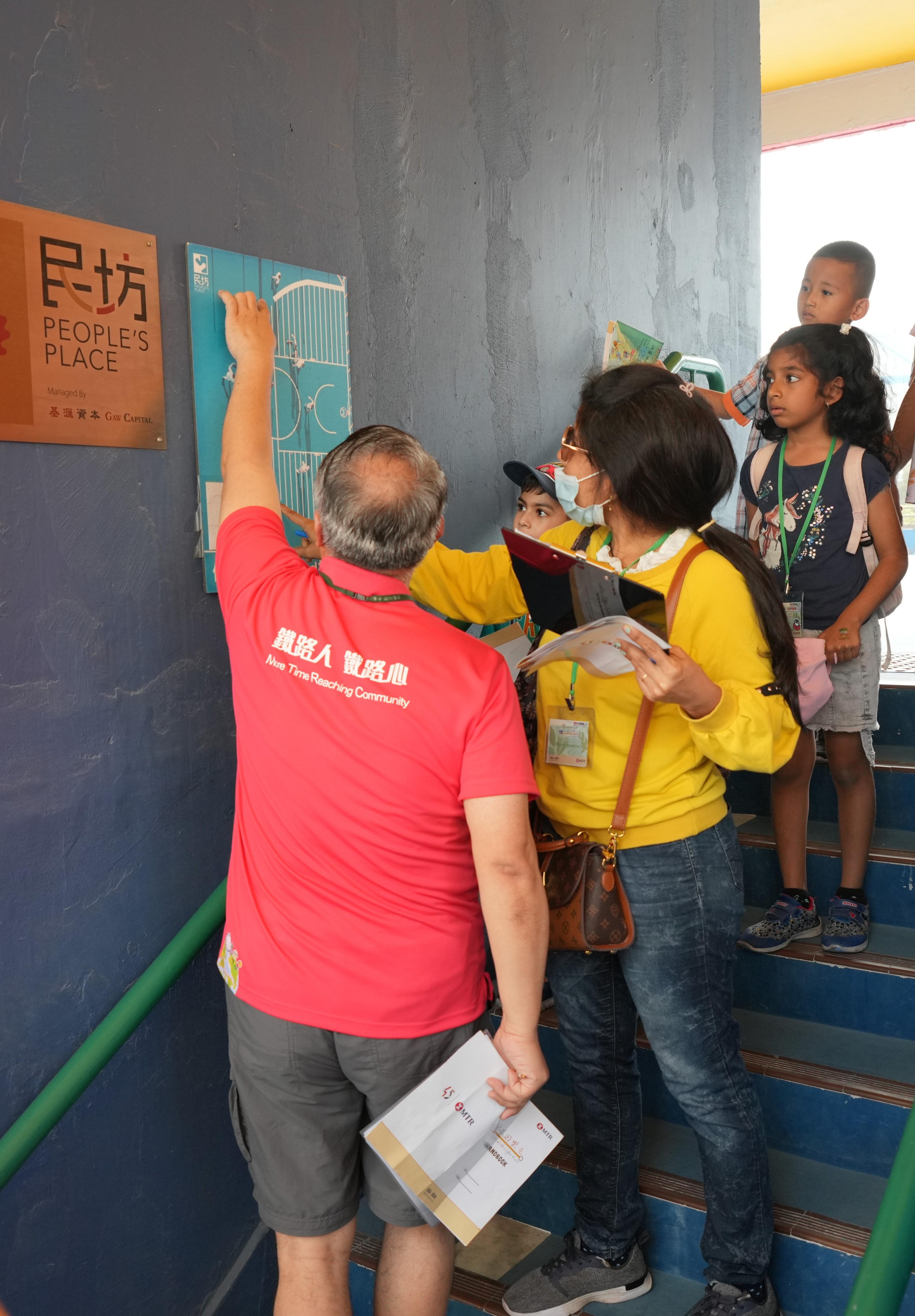 輕鐵遊樂屯 - 尋寶遊戲